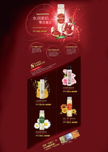 五、 天猫彩妆周