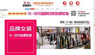 一、 淘宝直播折扣店的商品来源