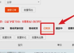 3. 淘宝拦截快递费用由谁出？怎么拦截快递？