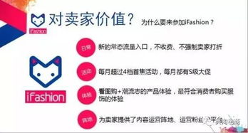 二、 视觉升级的目的与玩法