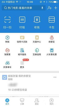 2. 电脑网页版赎回