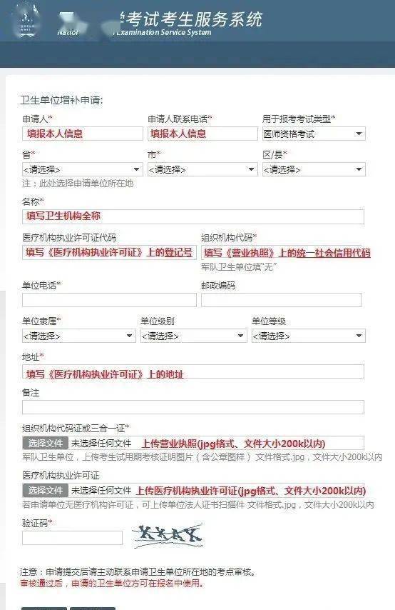 一、 拼多多平台内纠纷凭据调取流程——买家角度