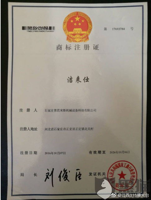 二、 拼多多3C认证编号的重要性及其填写规范