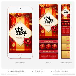 一、淘宝春节不打烊是几月几号？春节不打烊会发货吗？