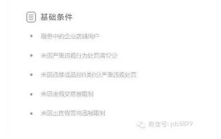 2. 内容质量与相关性