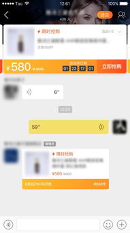 第六步：设置活动库存