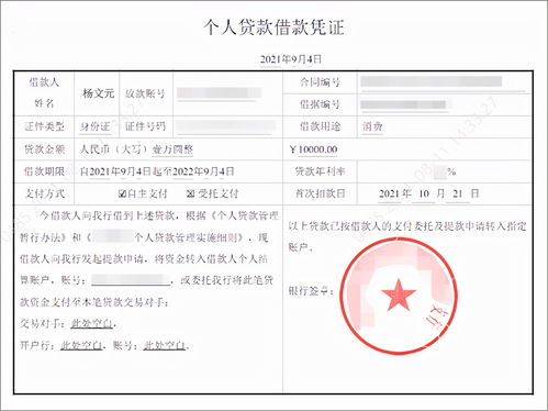 二、收集凭据：为申诉筑牢坚实基础