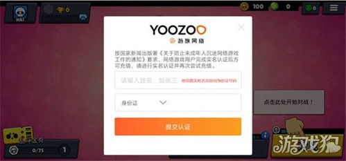 二、 选择合适的广告产品