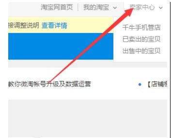一、淘宝退店后可依重新开店吗？