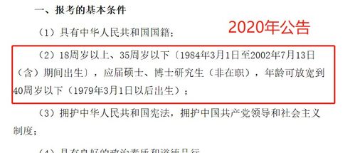 4. 特殊时期对清关时间的影响