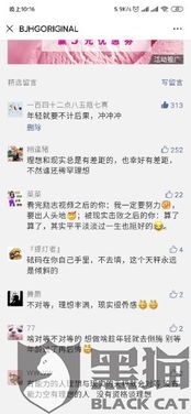 二、 拉黑淘宝客服的后果：影响与反思