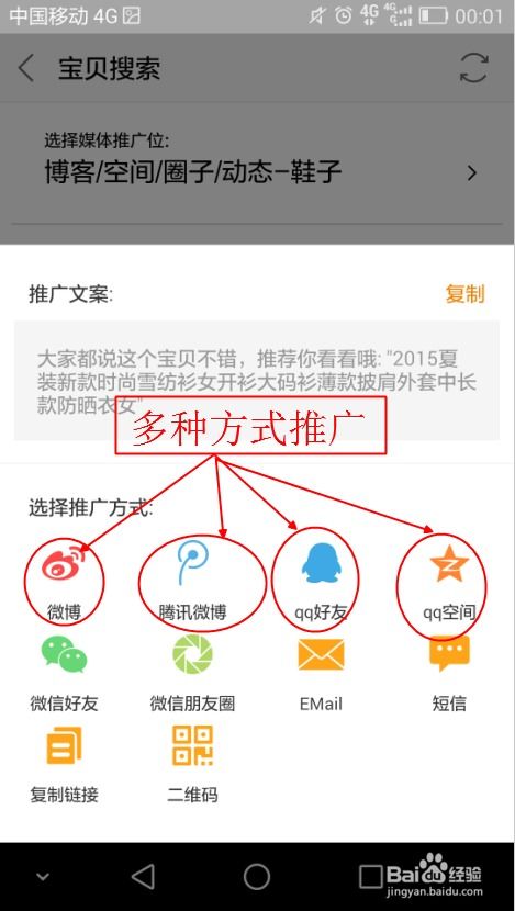 淘宝联盟的必要性及作用