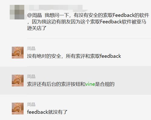 一、 利用Vine计划提升商品可信度