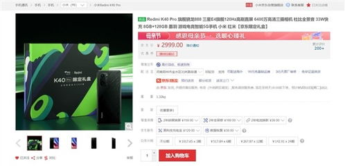 一、 京东优惠券类型及领取方式