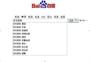 3. 向国家市场监管部门举报投诉