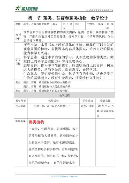 收件人地址的书写规范