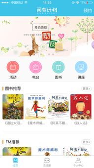 个人推广款项与账号认证