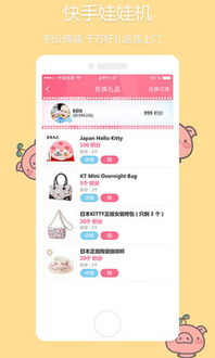 2. 进阶玩法设置