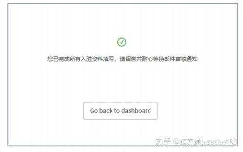 3. 为什么注册账号的时候显示Invalid Request？