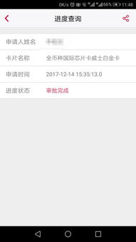 一、 了解卡派物流无单号现象