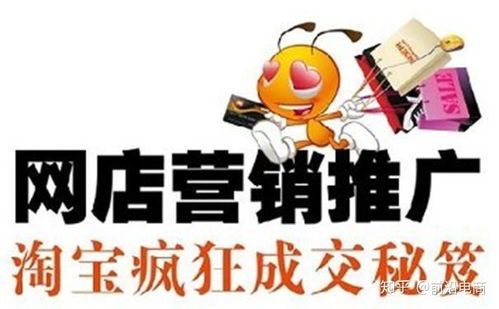 十八、 朋友圈宣传，保证质量