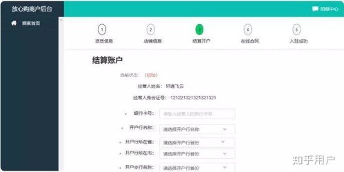 6. 开启抖音APP的消息推送提醒