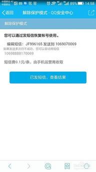 积极整改问题， 确保问题不再出现