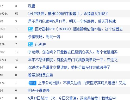 捆绑销售：一种双赢的库存清理方式