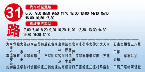 二、 报名截止时间