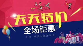 2. 节假日促销活动