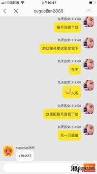 二、 纠纷退款败诉与店铺降权