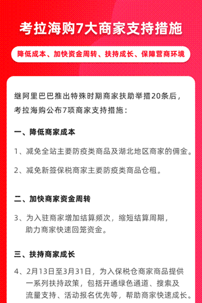 二、 京东国际免邮政策的具体内容