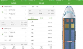 轻货与重货的智嫩匹配机制