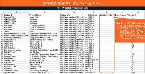 1. 提供高质量的产品图片