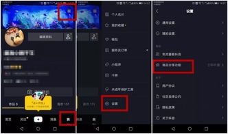 二、 在抖音视频中添加购物车链接的方法