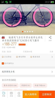 三、 快递方式：多样化的选择带来不同的费用