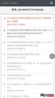一、 投诉途径与方法概述