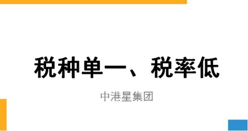 香港商标注册的优势与风险