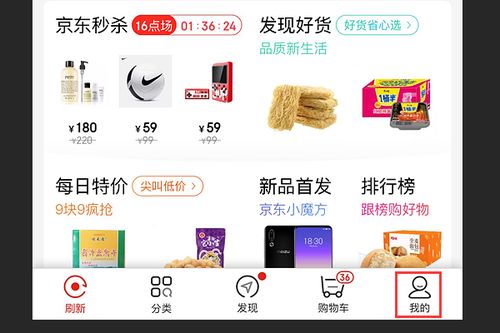 手动下架商品：简明有效的操作路径