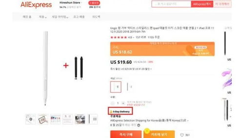 二、 保证金金额调整