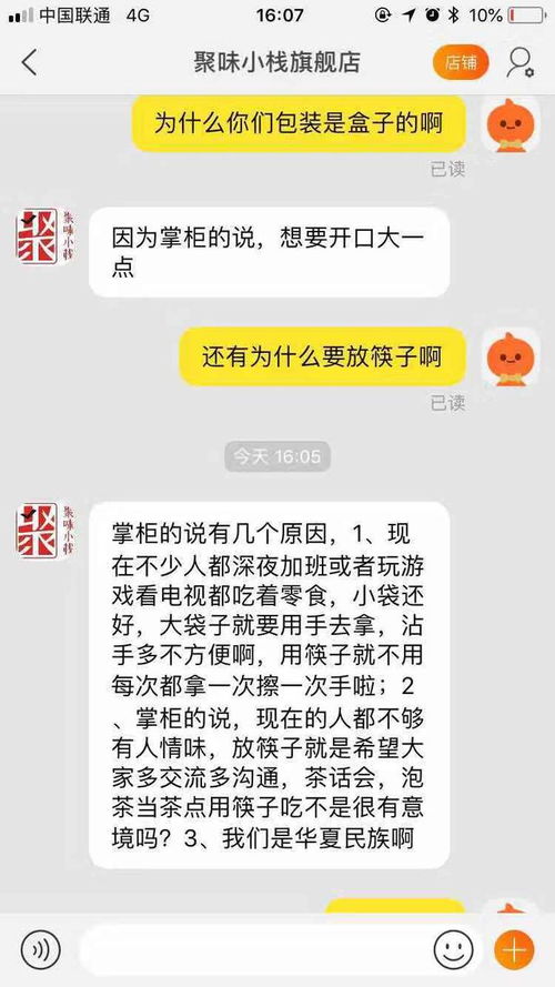一、 提升店铺排名：天猫搜索排名与销量、评价等因素密切相关，补单有助于提高店铺在搜索后来啊中的排名。