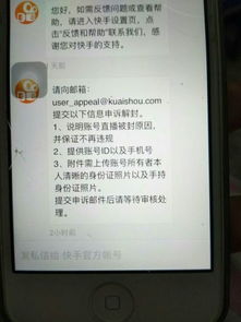 二、违规操作后的补救方法