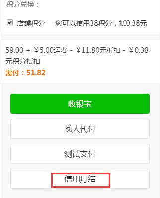 二、 eBay店铺类型与费用构成