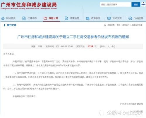 三、补单数量问题