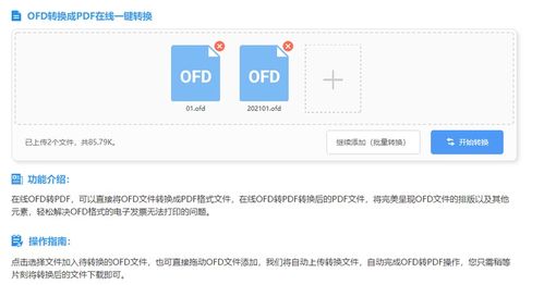 主图与规格图：清晰展示，吸引目光