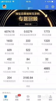 四、 如何有效防范淘宝跑单