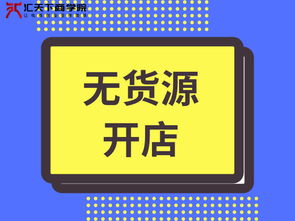 一、淘宝运营要学SEO吗？
