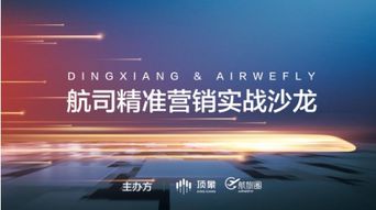 政策偏爱与体验优势， 赢得消费者青睐