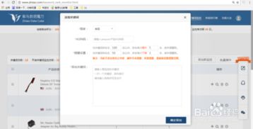 定期下载关键数据