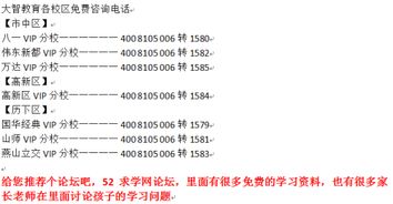 二、一件代发如何进行补单？